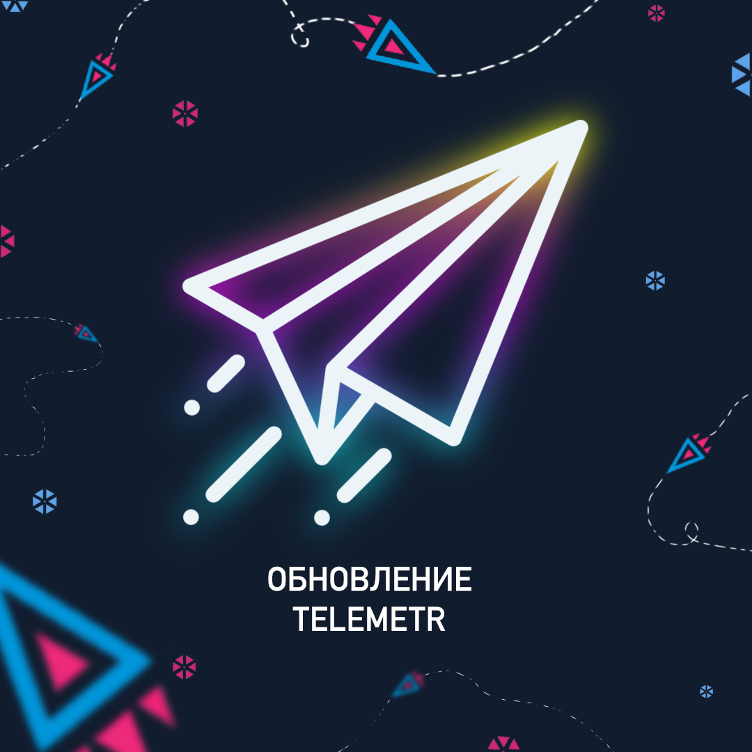 Telemetr обновил мониторинг упоминаний в Telegram